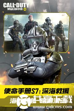 使命召唤手游无限点券版最新版