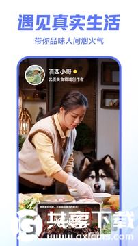 西瓜视频安装官方版VIP版