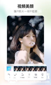 美图秀秀电脑版官网最新版