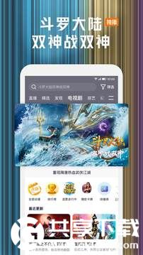 腾讯视频免费下载安装VIP版