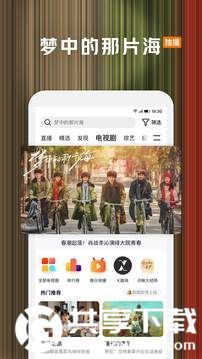 腾讯视频免费下载安装下载