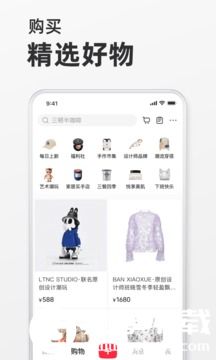 小红书app下载安装免费正版