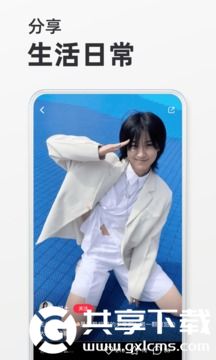 小红书app下载安装免费正版下载