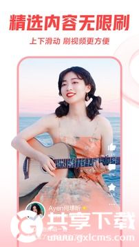 西瓜视频极速版