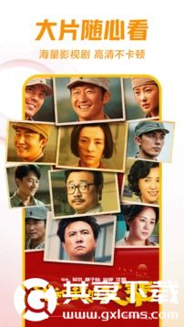 西瓜视频极速版最新版