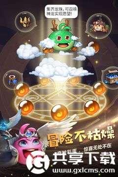 不思议迷宫最新版最新版