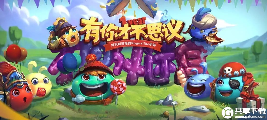 不思议迷宫2023年6月29日密令-不思议迷宫6月29日每日密令分享