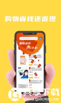 咸鱼免费版最新版