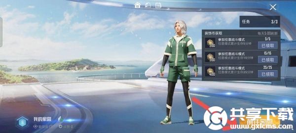 和平精英家园系统在哪-和平精英家园系统位置介绍