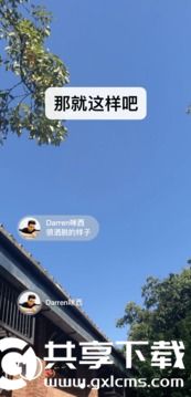 微信最新版下载