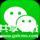 2023微信最新版本