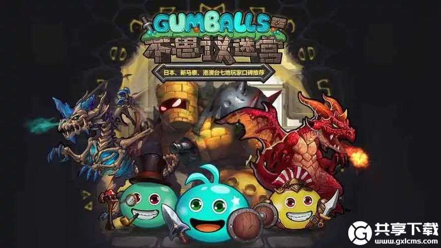 不思议迷宫2023年7月5日密令-不思议迷宫7月5日每日密令分享