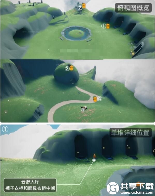 光遇7月17日季节蜡烛在哪-光遇7.17季节蜡烛位置2023