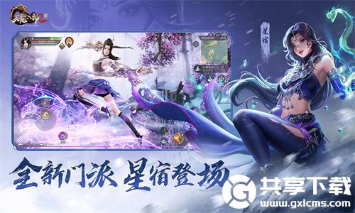 天龙八部2手游怎么搬砖