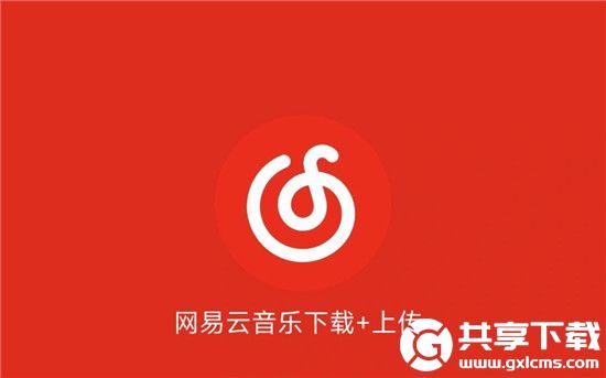 网易云音乐怎么设置桌面歌词