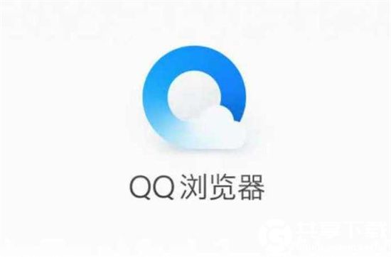 qq浏览器怎么压缩文件