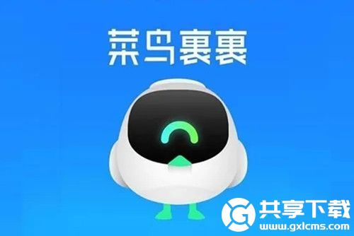 菜鸟app怎么拒收快递