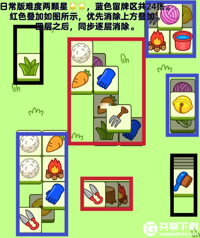 9月7日羊了个羊通关攻略-羊了个羊通关攻略第二关9.7