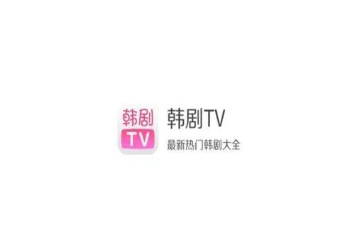 韩剧tv怎么删除观看记录