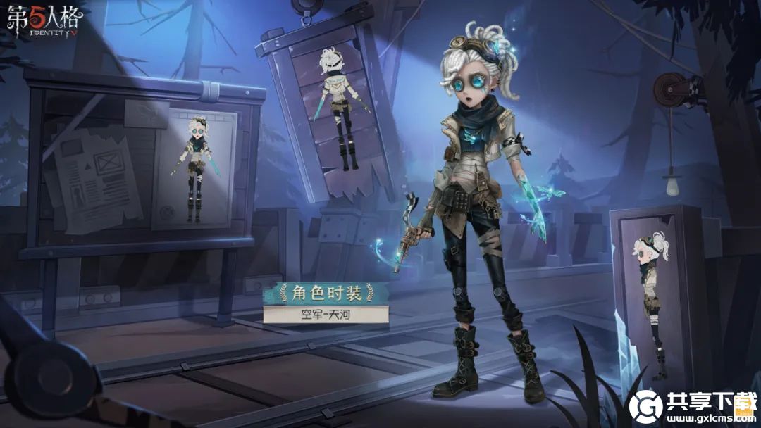 第五人格9月7日更新内容-第五人格星光竞逐挑战赛正式开启