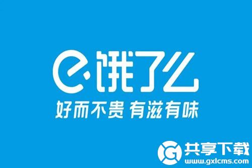 饿了么怎么选择到店自取