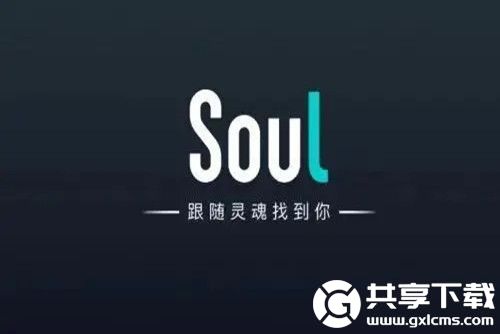 soul怎么才能私聊