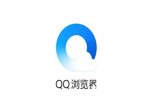 qq浏览器文件删除了怎么恢复