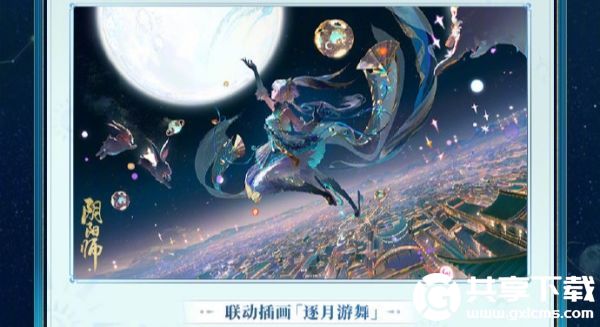 阴阳师SP追月神邀星戏月什么时候上线-阴阳师SP追月神邀星戏月上线时间介绍