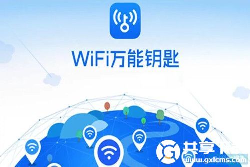 wifi万能钥匙怎么查看连接人数