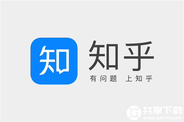 知乎app怎么看提问者