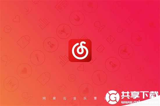 网易云音乐照片墙怎么删除