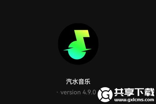 汽水音乐app怎么创建歌单