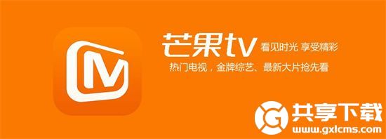 芒果tv怎么删除登录设备