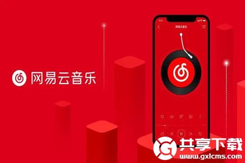 网易云音乐怎么下载mp3格式