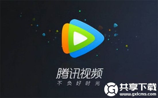 腾讯视频怎么取消微信登录