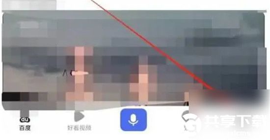 百度app怎么查看我的文件