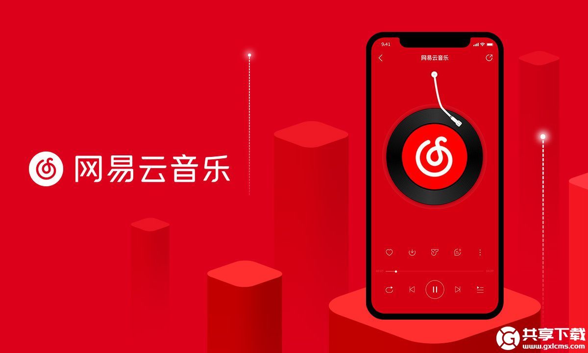 网易云音乐怎么听歌识曲