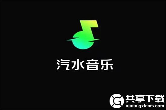 汽水音乐怎么取消拉黑