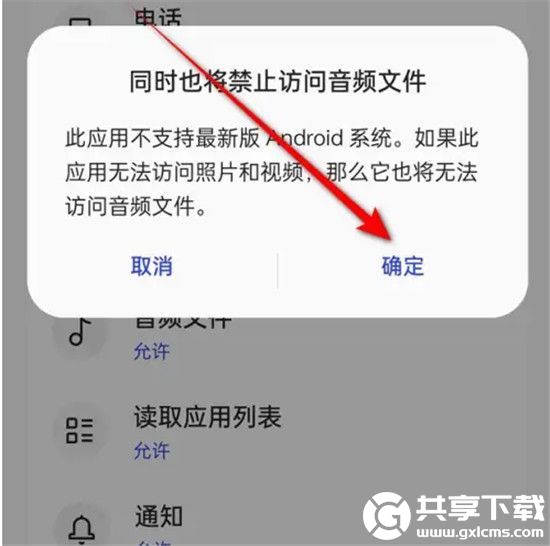 百度怎么关闭截图分享功能