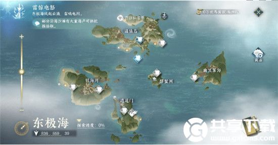 逆水寒手游谪仙岛在哪个地图