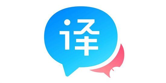 百度翻译app怎么设置各国的语言