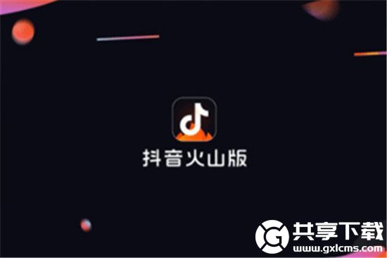 抖音火山版怎么开启色彩滤镜