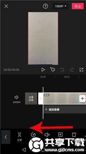 剪映怎么去杂音