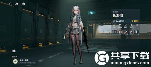 少女前线2追放托洛洛强度详情分析