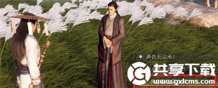 燕云十六声奇遇追光的人任务怎么玩