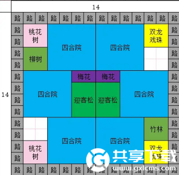 蓬莱镇游戏布局攻略 最佳布局规划图一览[多图]图片5