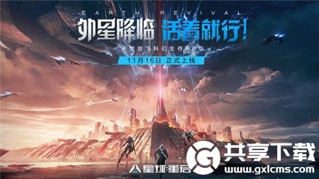 星球重启50级周本晨星工厂怎么打