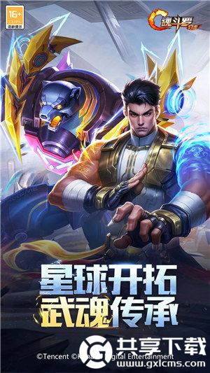 魂斗罗归来无限金币钻石版VIP版