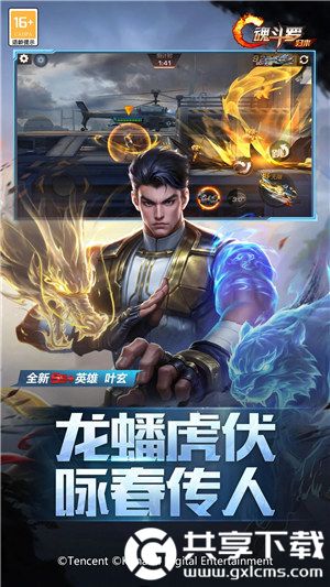 魂斗罗归来无限金币钻石版最新版