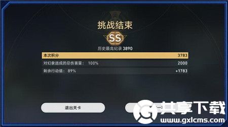 崩坏星穹铁道虚境味探怎么玩